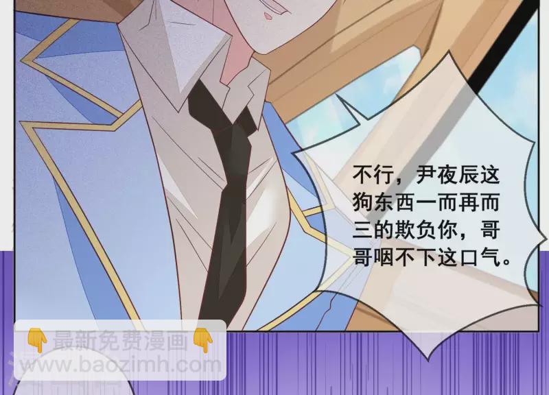 第97话 兄妹团聚(1/2)-第97话