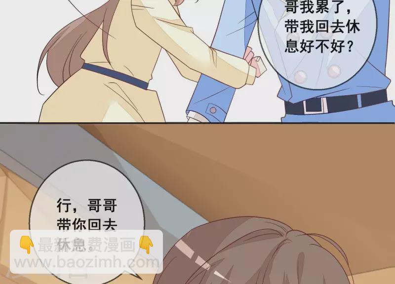 第97话 兄妹团聚(1/2)-第97话