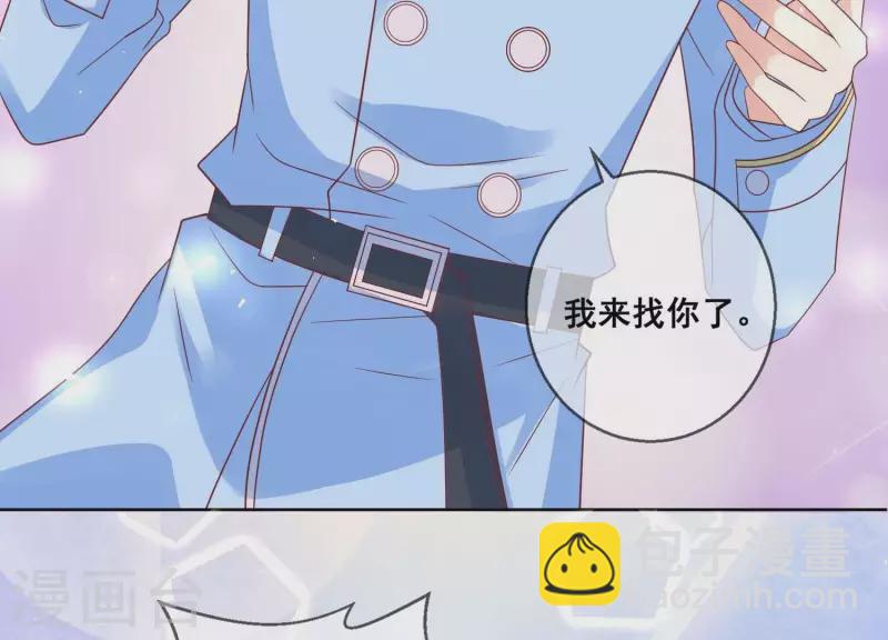 第97话 兄妹团聚(1/2)-第97话