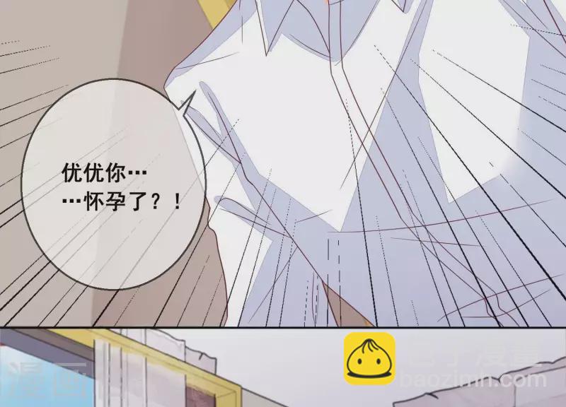 第99话 哥哥养得起(1/2)-第99话