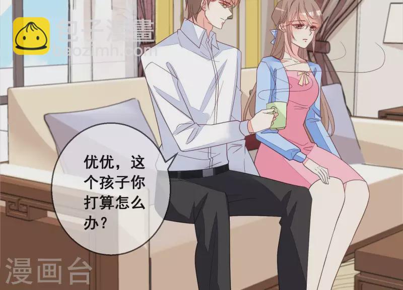 第99话 哥哥养得起(1/2)-第99话