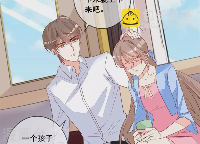 第99话 哥哥养得起(1/2)-第99话