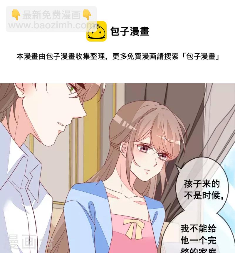 第99话 哥哥养得起(1/2)-第99话