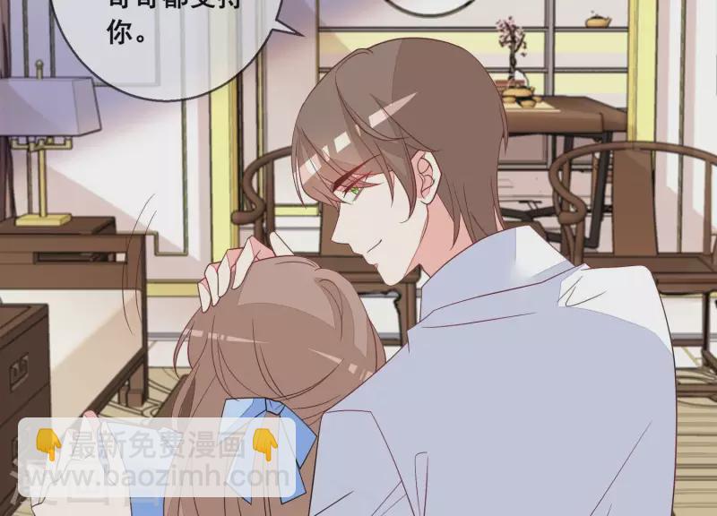 第99话 哥哥养得起(1/2)-第99话