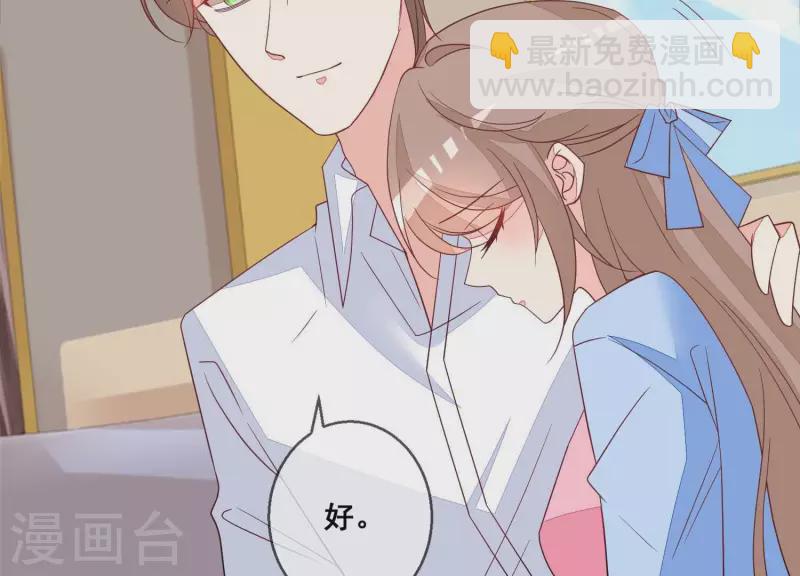 第99话 哥哥养得起(1/2)-第99话