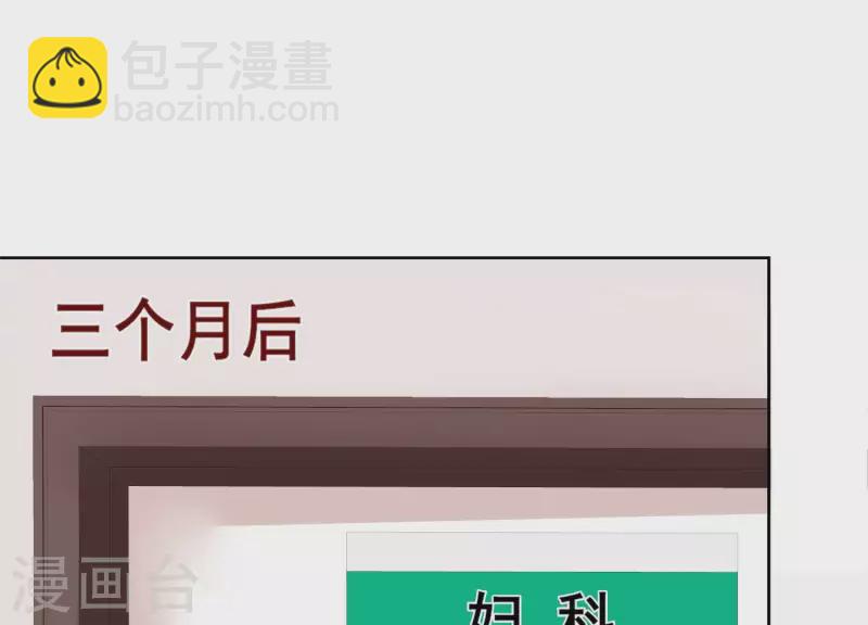 第99话 哥哥养得起(1/2)-第99话