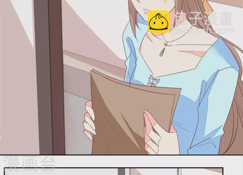 第99话 哥哥养得起(1/2)-第99话