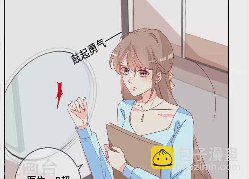 第99话 哥哥养得起(1/2)-第99话