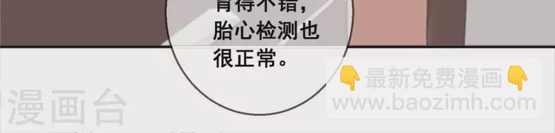 第99话 哥哥养得起(1/2)-第99话