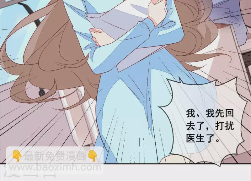 第99话 哥哥养得起(1/2)-第99话