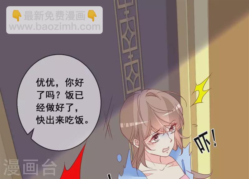 第99话 哥哥养得起(1/2)-第99话