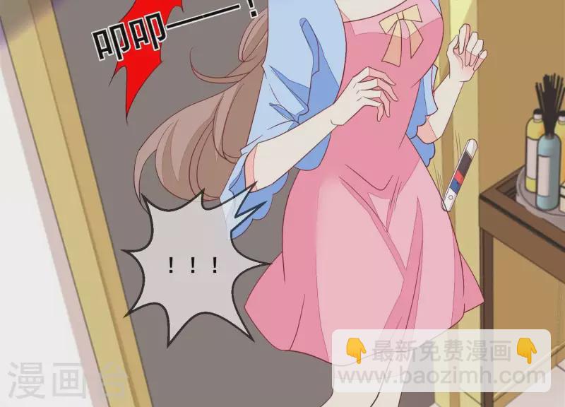 第99话 哥哥养得起(1/2)-第99话