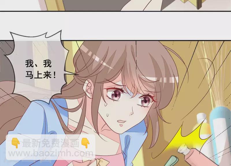 第99话 哥哥养得起(1/2)-第99话