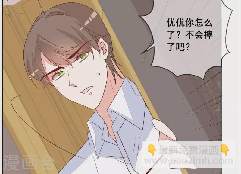 第99话 哥哥养得起(1/2)-第99话