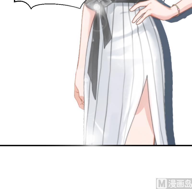 總裁強攻：明星嬌妻別想逃 - 第3話 反遭誣陷(1/2) - 5