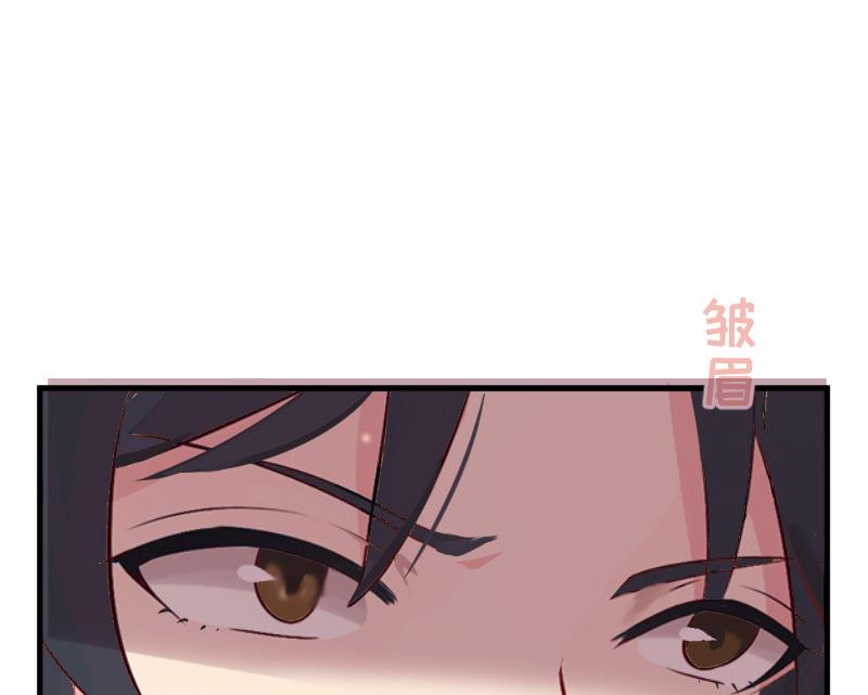 總裁強攻：明星嬌妻別想逃 - 第3話 反遭誣陷(1/2) - 4