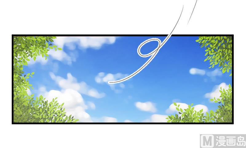 總裁強攻：明星嬌妻別想逃 - 第3話 反遭誣陷(1/2) - 5