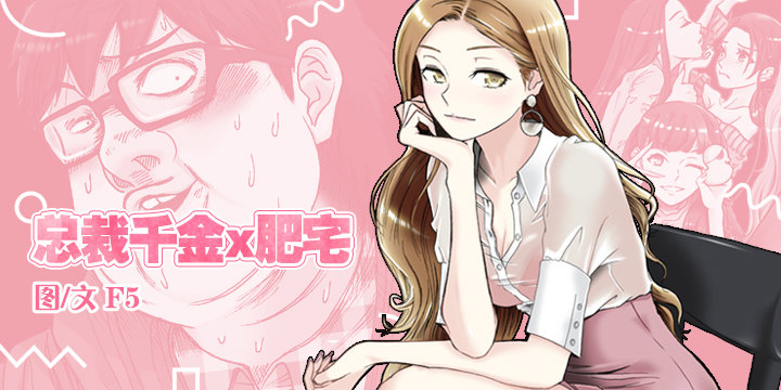 突如其来的关爱-第11话