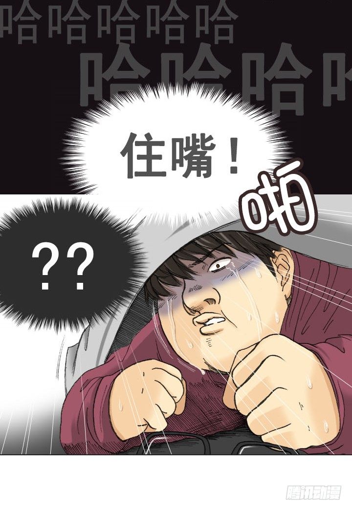 突如其来的关爱-第11话