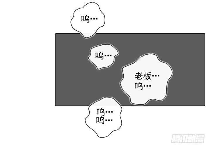 总裁千金x肥宅 - 突如其来的关爱 - 6