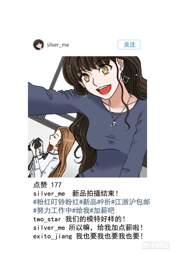 突如其来的关爱-第11话