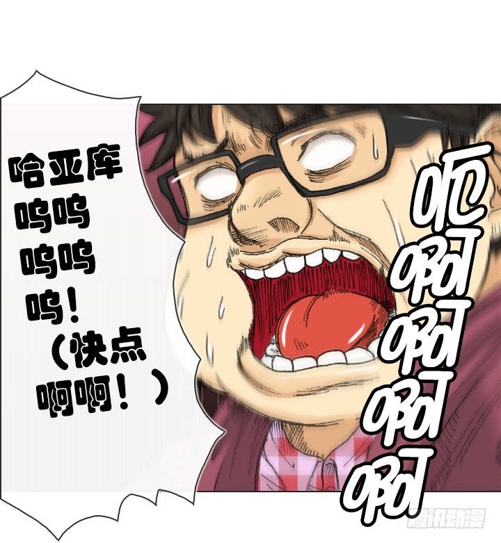 突如其来的关爱-第11话