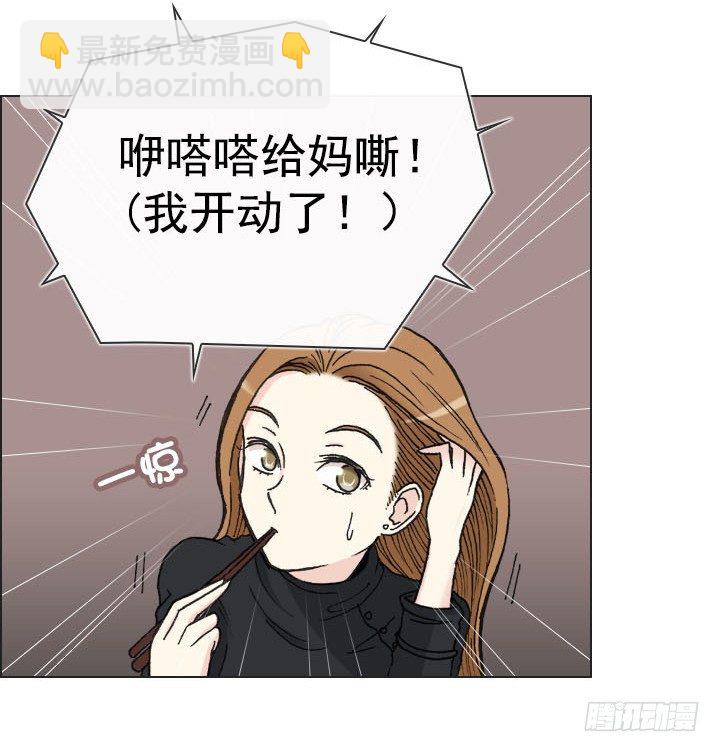 突如其来的关爱-第11话