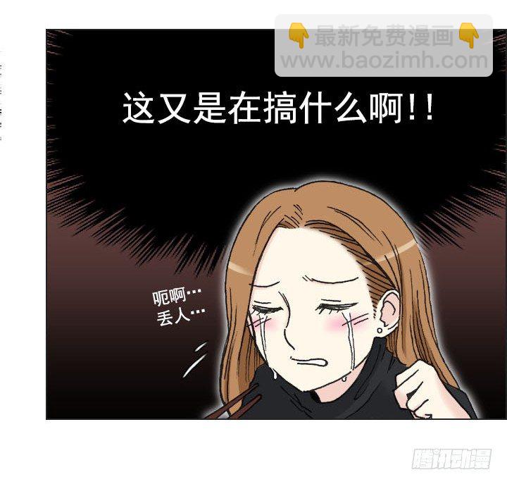 突如其来的关爱-第11话