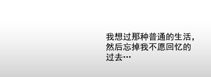 突如其来的关爱-第11话