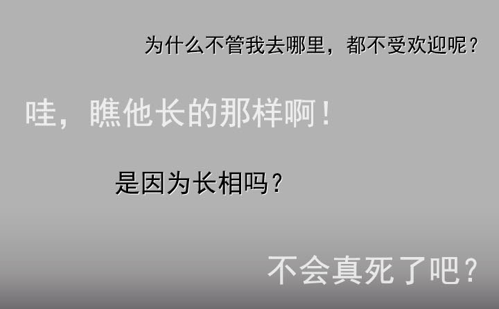 突如其来的关爱-第11话