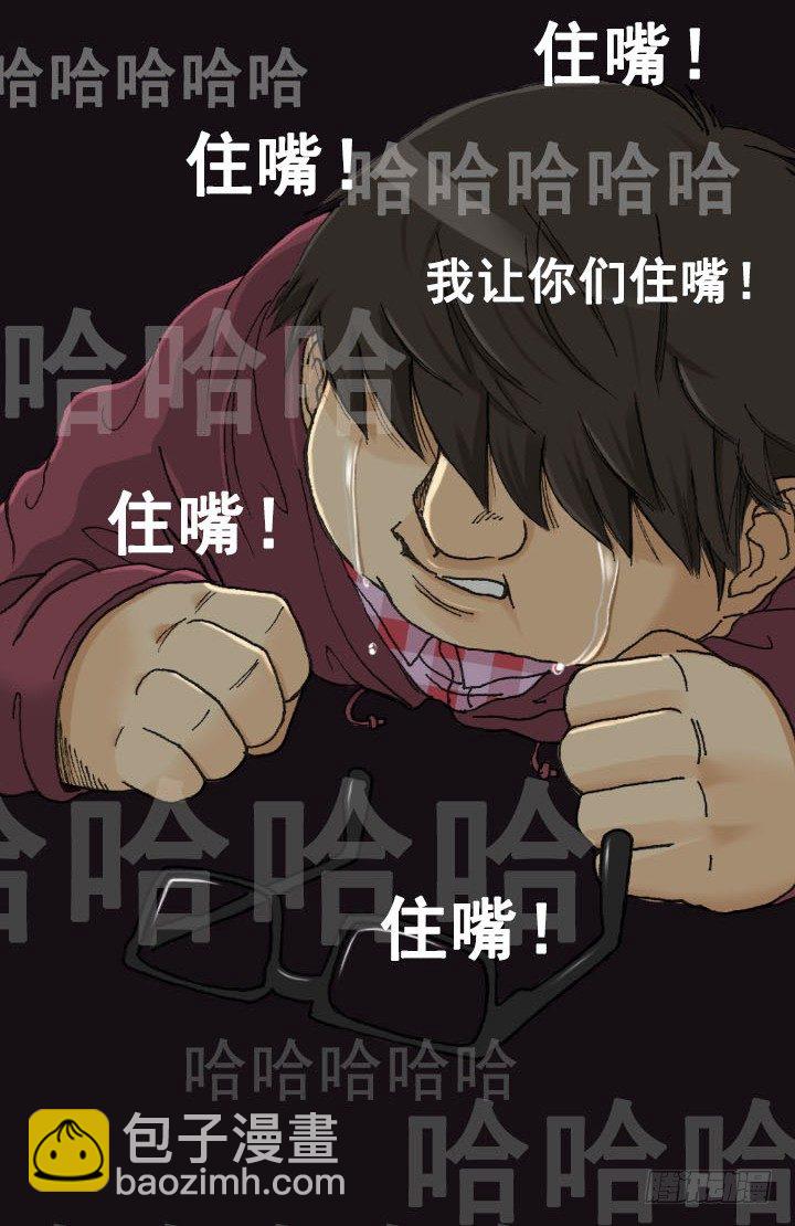 突如其来的关爱-第11话