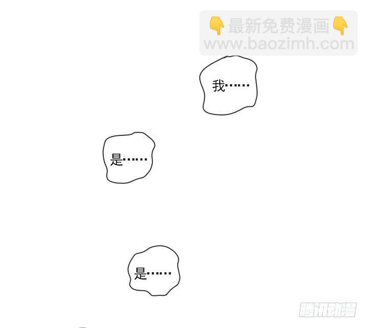 违心的回答-第13话