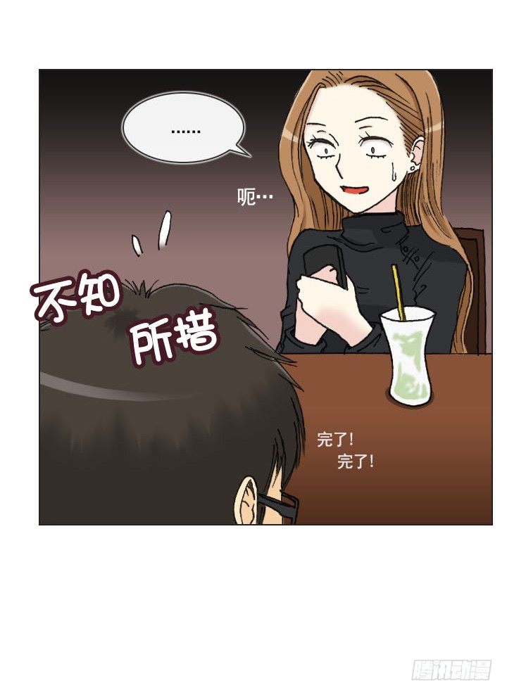 违心的回答-第13话