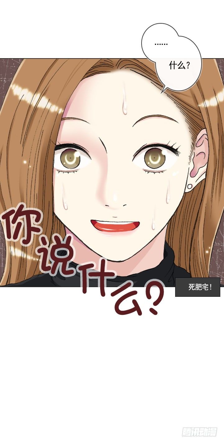 违心的回答-第13话