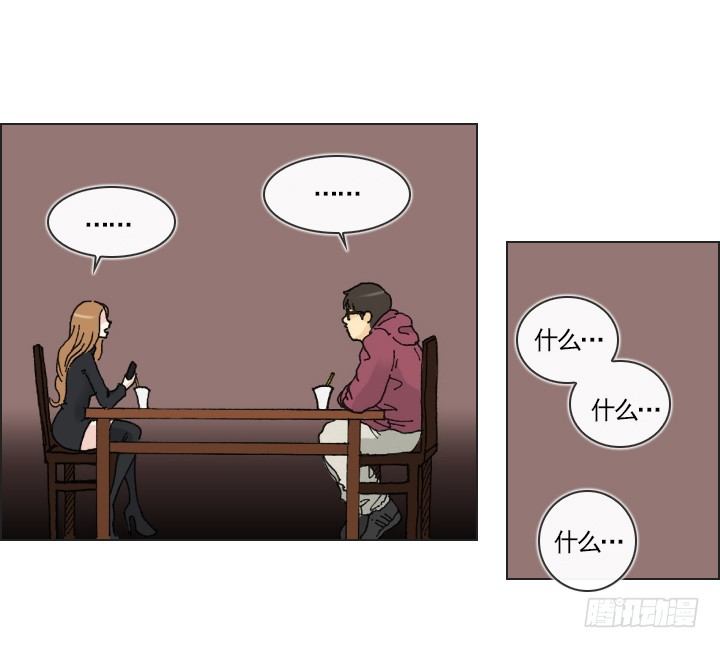 违心的回答-第13话