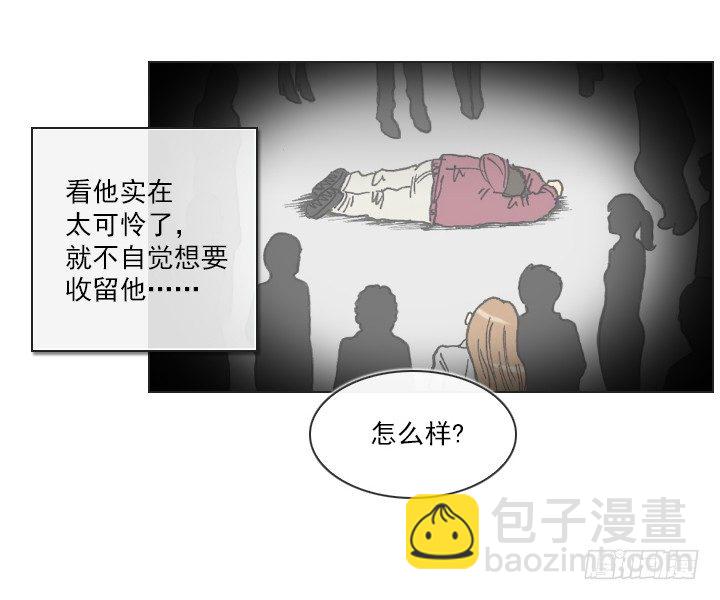 肥宅驱逐计划-第19话