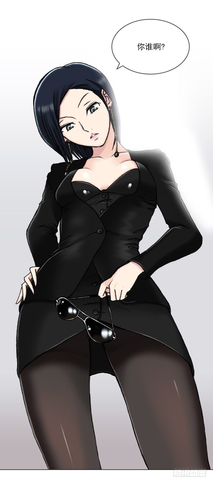 肥宅驱逐计划-第19话