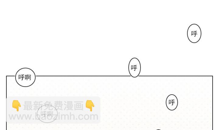 肥宅驱逐计划-第19话