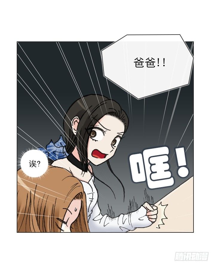 肥宅驱逐计划-第19话