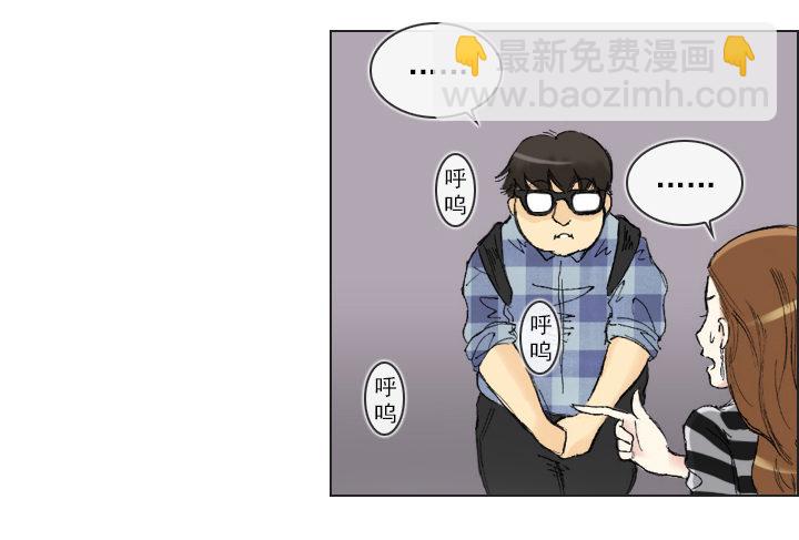 和美女们做同事(1/2)-第3话