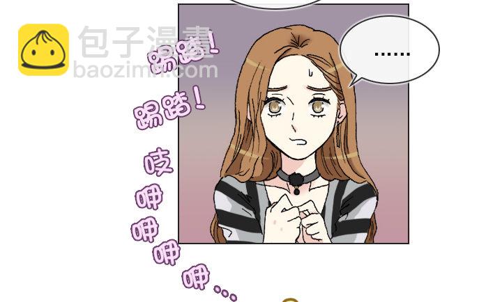 和美女们做同事(1/2)-第3话