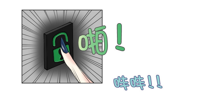 和美女们做同事(1/2)-第3话