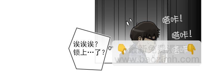 和美女们做同事(1/2)-第3话