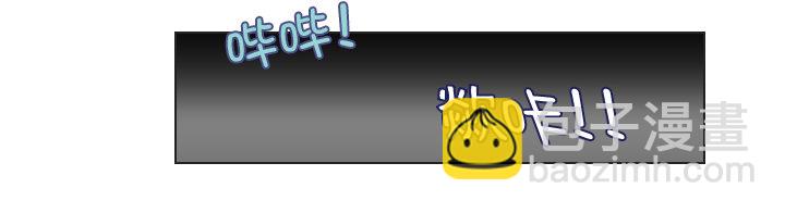 和美女们做同事(1/2)-第3话