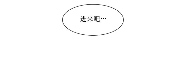 和美女们做同事(1/2)-第3话