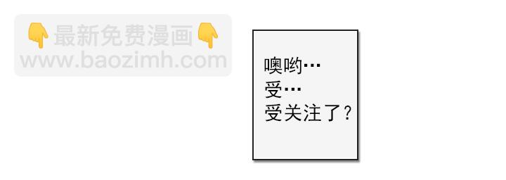 和美女们做同事(1/2)-第3话