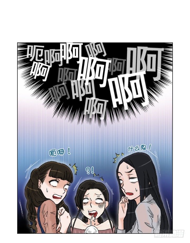 和美女们做同事(1/2)-第3话