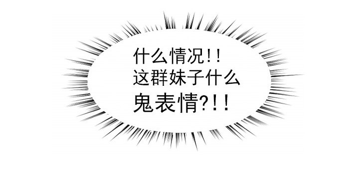 和美女们做同事(1/2)-第3话