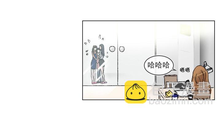 和美女们做同事(1/2)-第3话