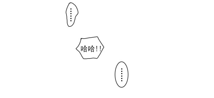 和美女们做同事(1/2)-第3话